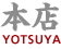 本店